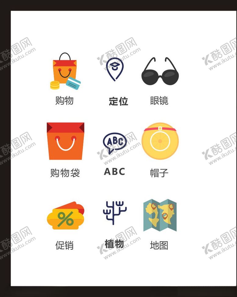 编号：56140103230040366532【酷图网】源文件下载-LOGO标识