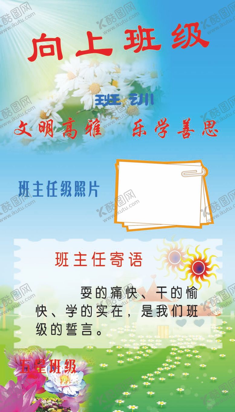 编号：39186009210440548476【酷图网】源文件下载-学校
