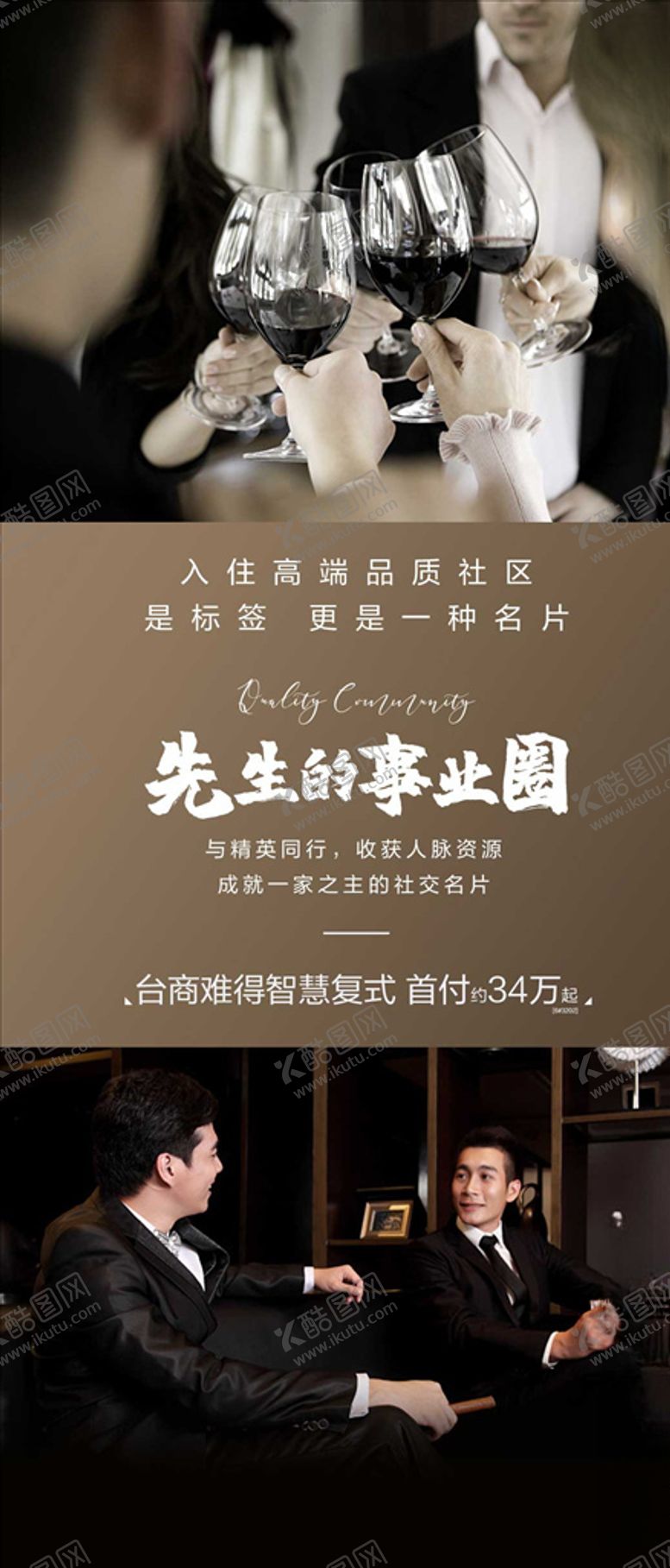 编号：97987704191710333857【酷图网】源文件下载-价值单图
