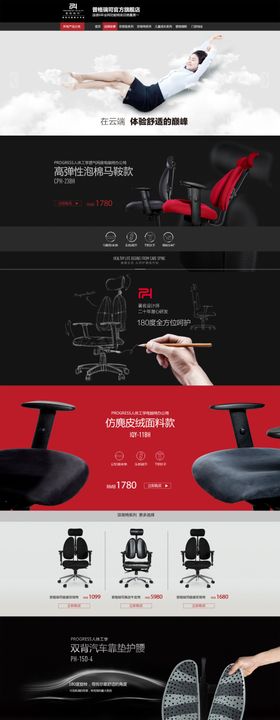 办公靠背椅官方旗舰店首页