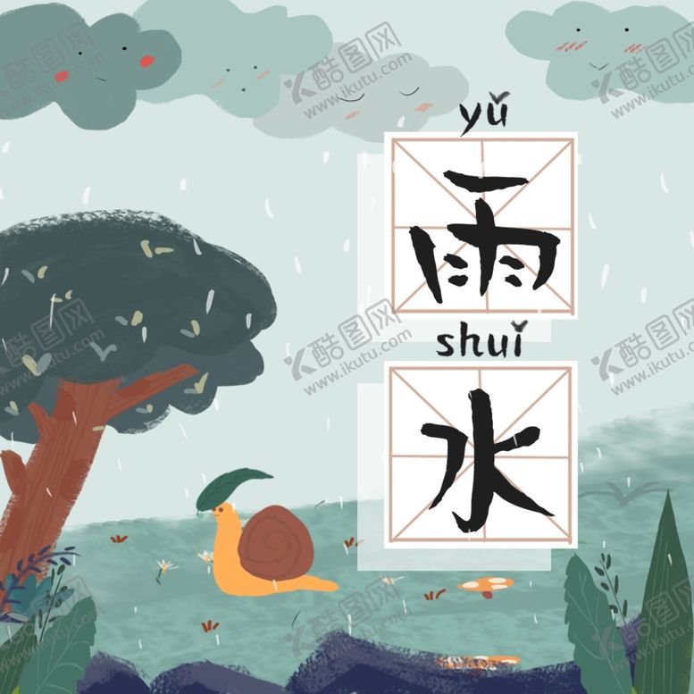 编号：97408805110308498094【酷图网】源文件下载-手机壁纸