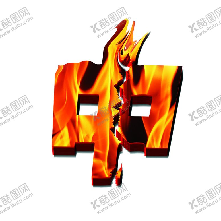 编号：32924709210317244989【酷图网】源文件下载-火焰素材