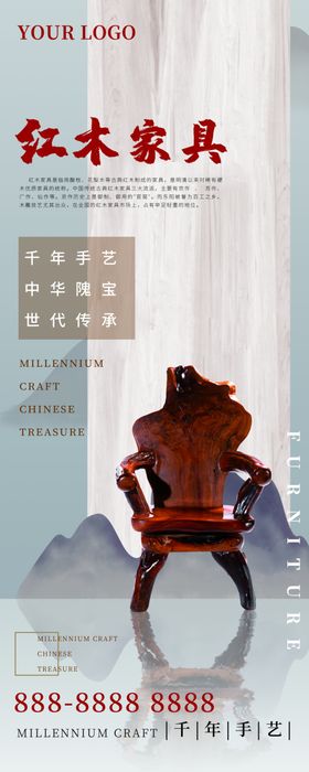 实木家具