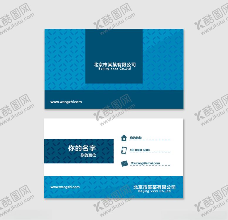 编号：24550009290506547464【酷图网】源文件下载-抽象高端大气简约名片模板