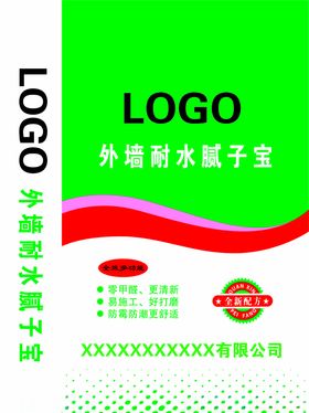 外墙腻子粉宝