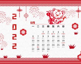 虎年台历海报广告插画