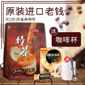 淘宝主图直通车海报广告