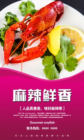 虾尾虾球