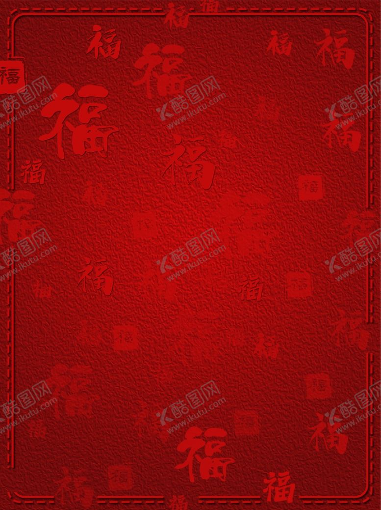 编号：95493806281844574596【酷图网】源文件下载-背景素材