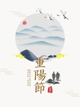 海报招贴文艺促销励志吊旗