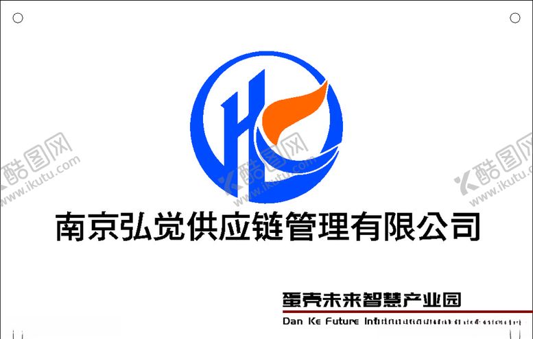 编号：38540706232340293160【酷图网】源文件下载-弘觉门牌