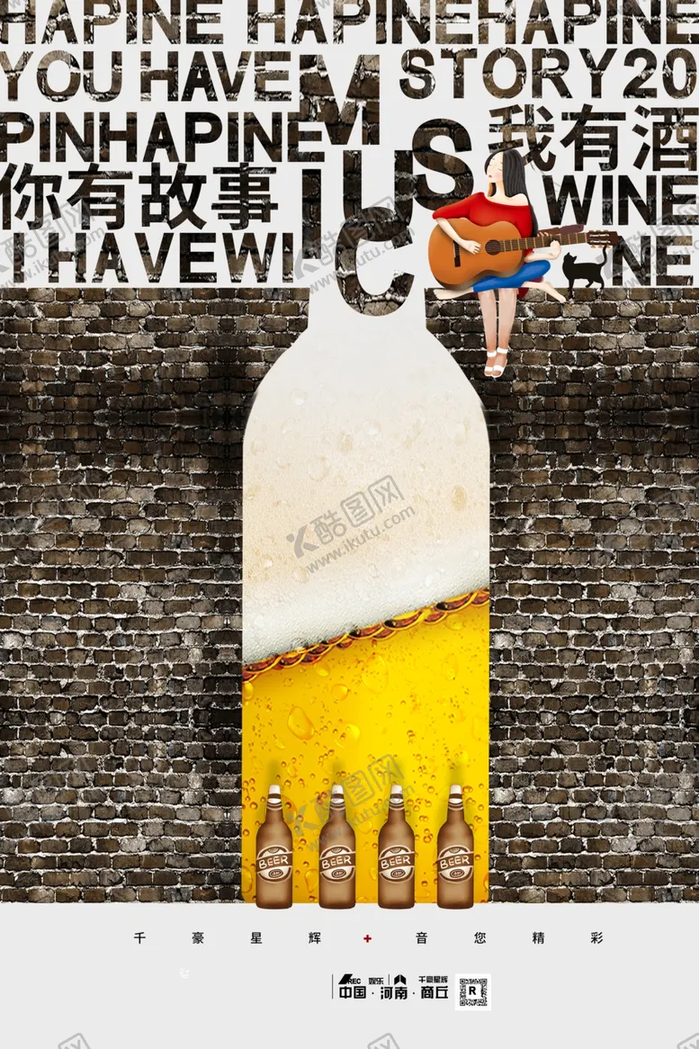 编号：76433707011203413994【酷图网】源文件下载-酒吧