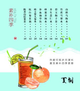奶茶菜单灯箱