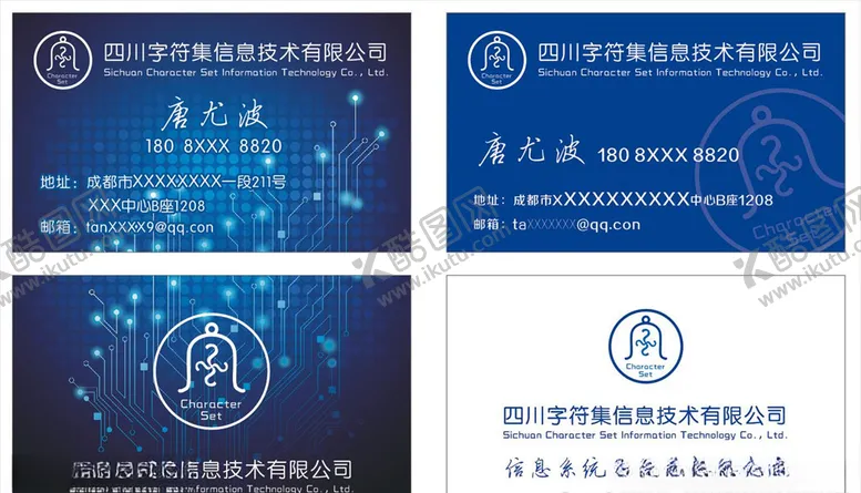 编号：39972106261624463118【酷图网】源文件下载-字符集