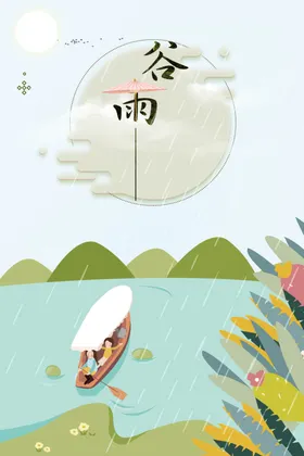 乘船须知