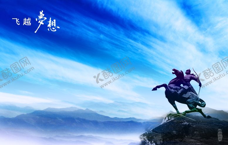 编号：19366407041746378592【酷图网】源文件下载-企业楼道展板