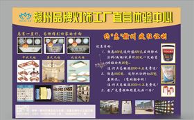 灯饰喷绘