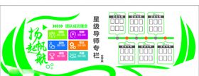 杨帆起航