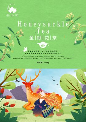 金银花茶茶叶摄影
