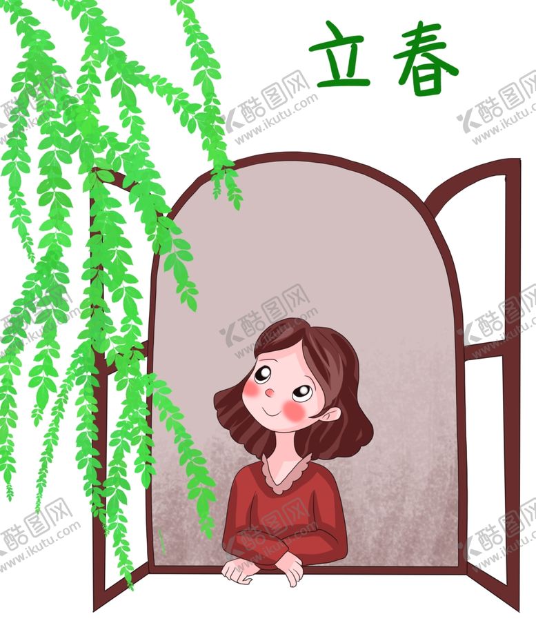 编号：33192609191314568135【酷图网】源文件下载-立春