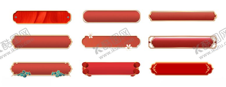 编号：92492711171924458170【酷图网】源文件下载-标题框