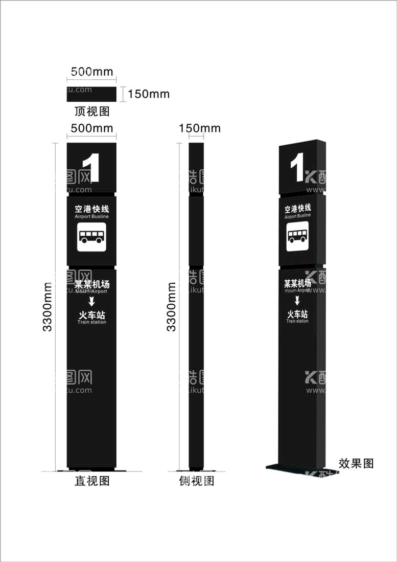 编号：47015112231855103006【酷图网】源文件下载-机场导视