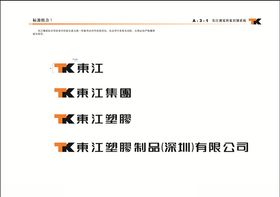 标志组合