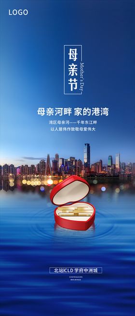 母亲节