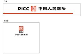 PICC门头及形象墙