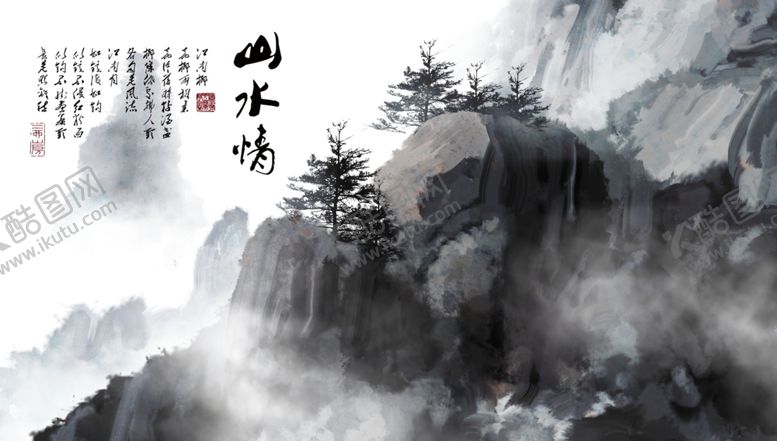 编号：55475603251505088821【酷图网】源文件下载-水墨山水背景