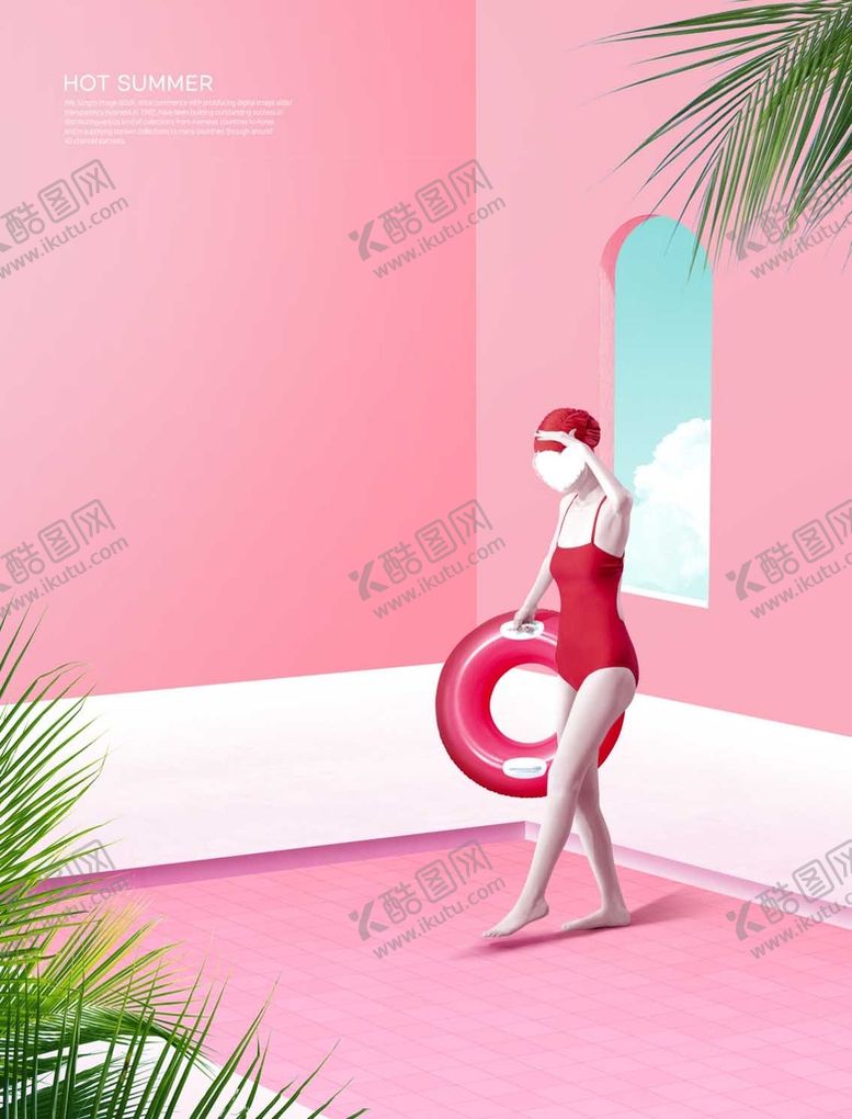 编号：54672109231325047312【酷图网】源文件下载-冰爽夏日度假 