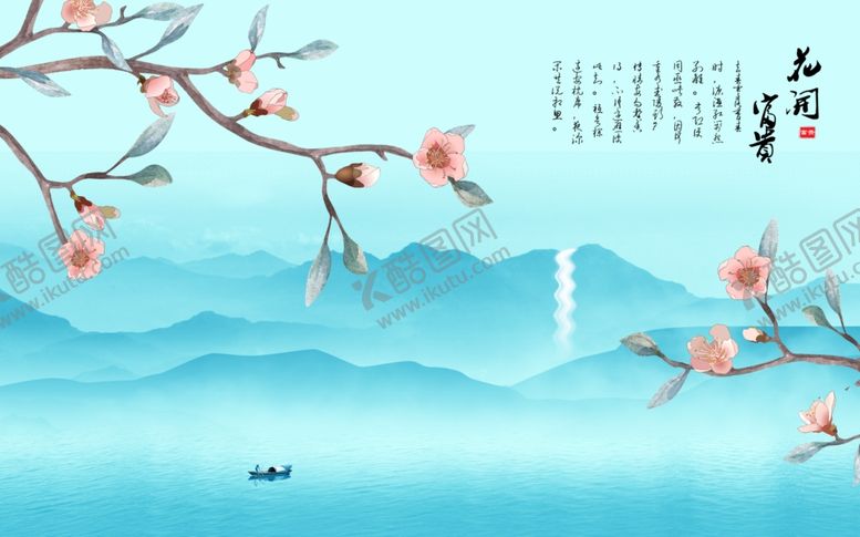编号：14683707081922535743【酷图网】源文件下载-花开富贵