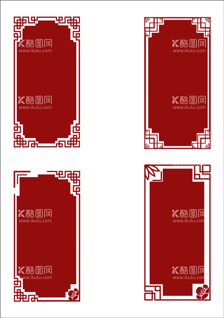 编号：43860612021136237596【酷图网】源文件下载-红色古风边框