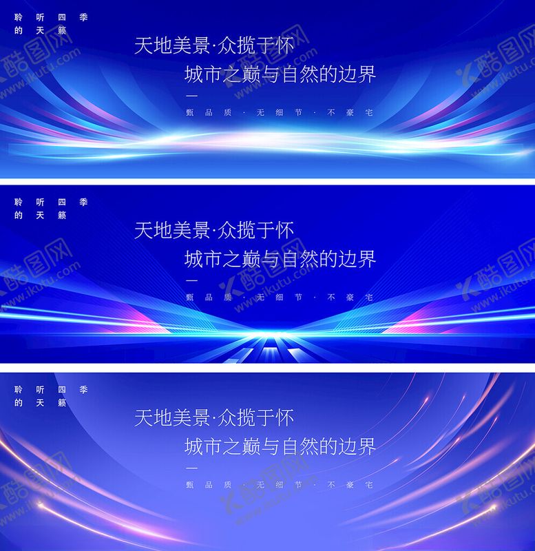 编号：13327804281220114876【酷图网】源文件下载-蓝色会议