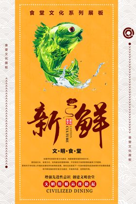 珍惜粮食海报