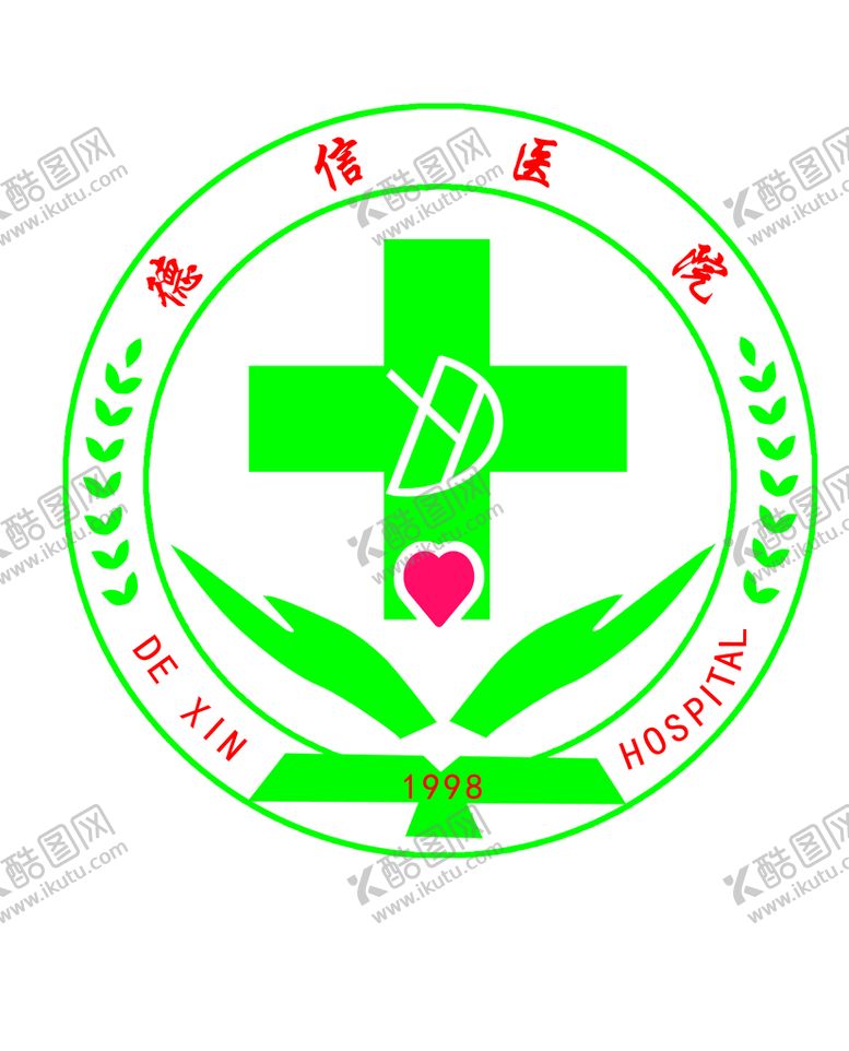 编号：46970810051736186057【酷图网】源文件下载-医院logo