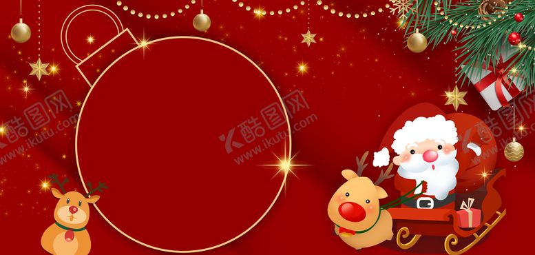 编号：58967310051353443279【酷图网】源文件下载-圣诞节老人