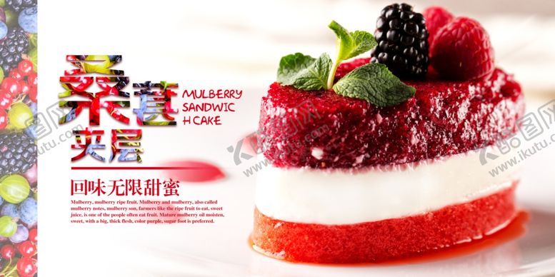 编号：97044209251755261023【酷图网】源文件下载-冰淇淋海报