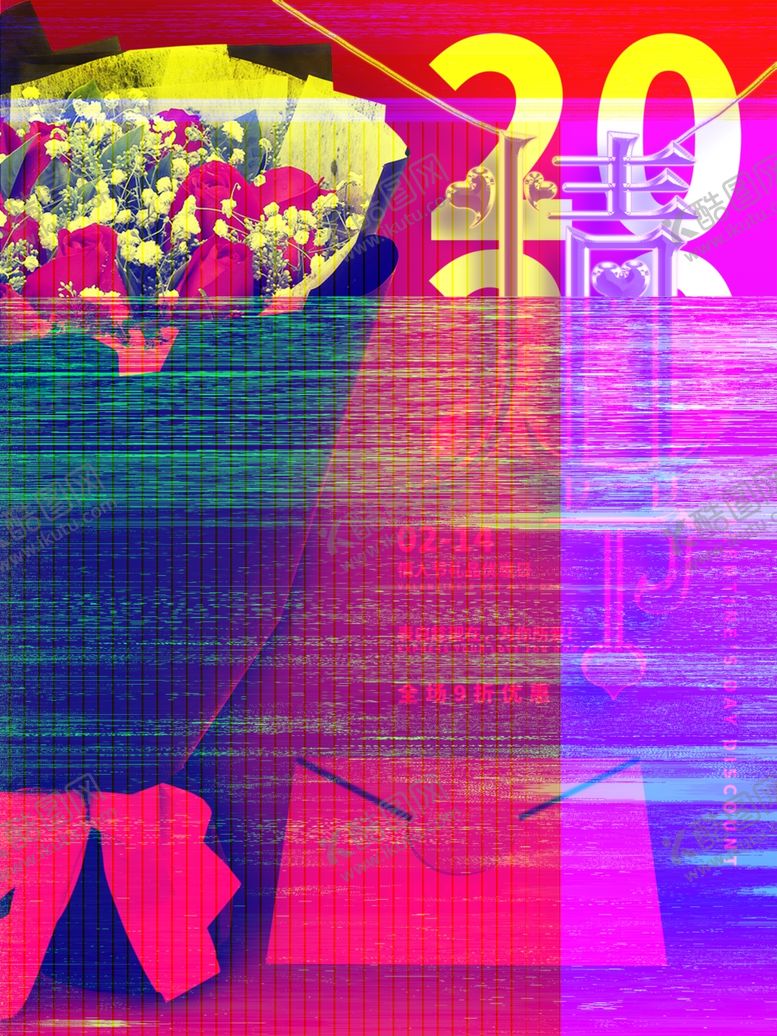 编号：69072807140406502203【酷图网】源文件下载-情人节海报