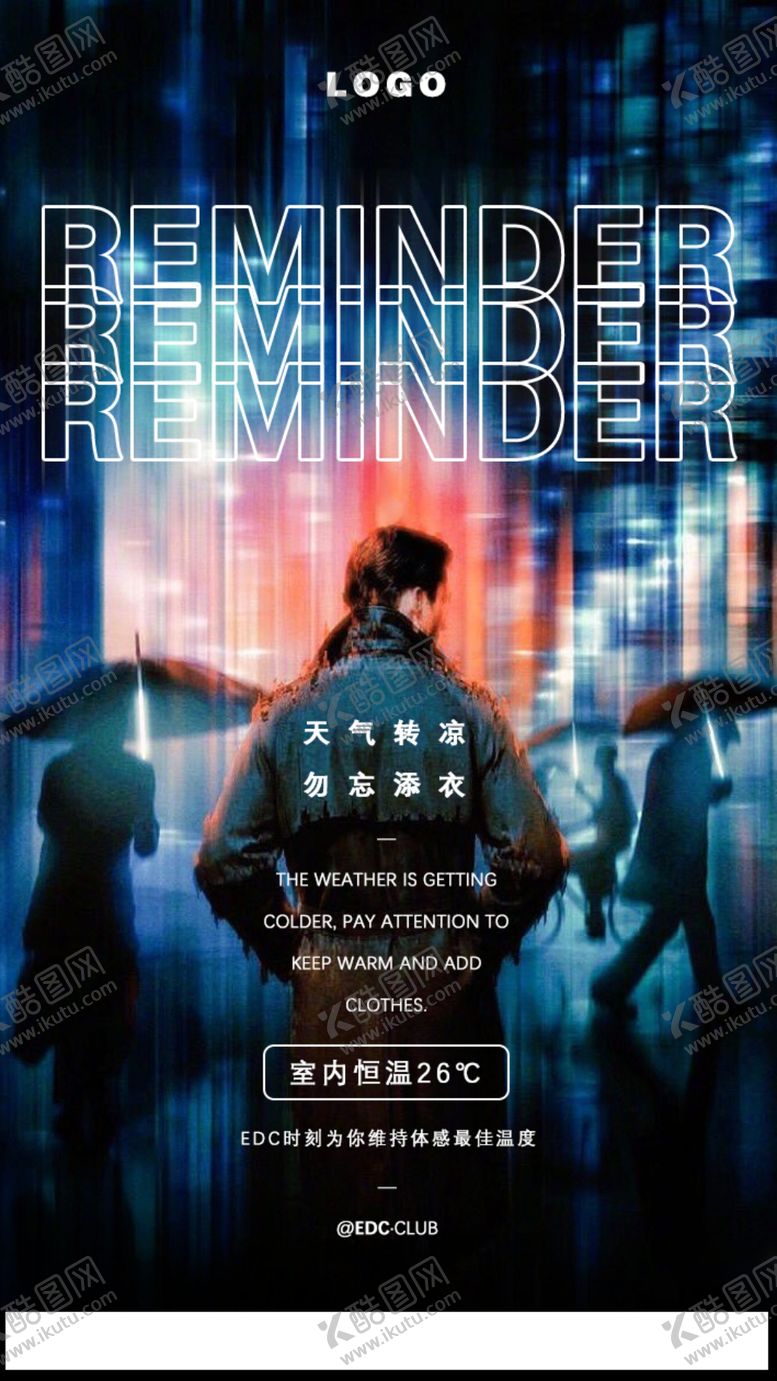 编号：68320206272327494839【酷图网】源文件下载-天气转凉