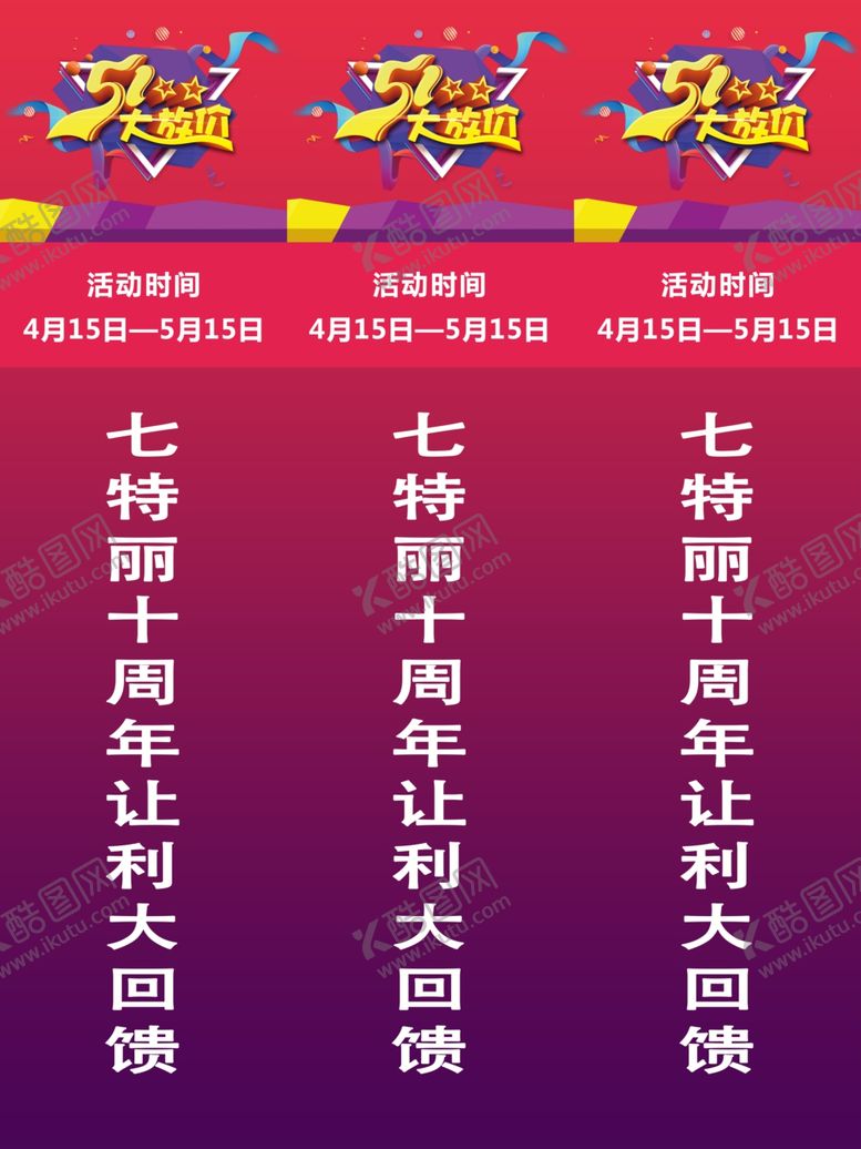 编号：96680306250652382558【酷图网】源文件下载-立柱