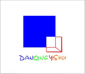 丹青坊扇子天鹅古风LOGO