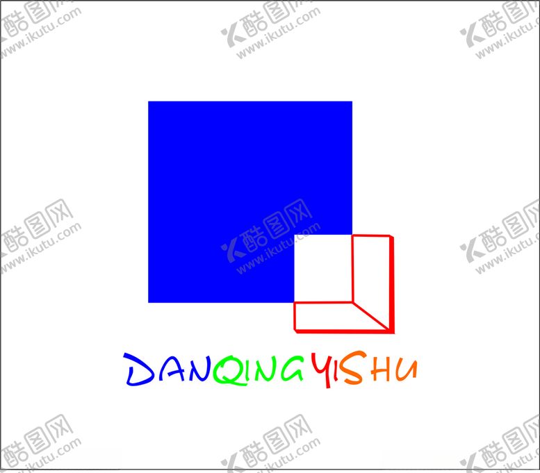 编号：69198007082348132504【酷图网】源文件下载-丹青艺术LOGO