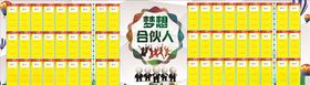 保险公司合伙人