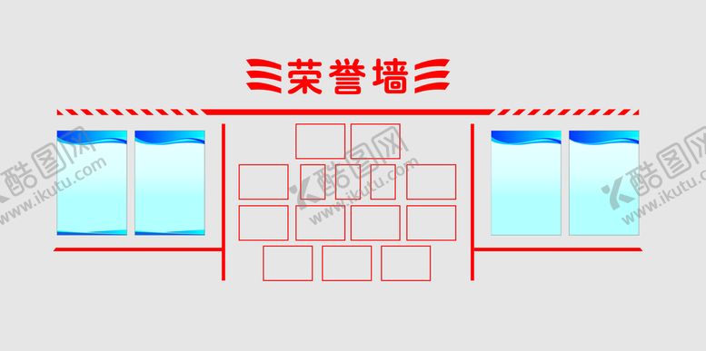编号：45771101250902301498【酷图网】源文件下载-荣誉墙