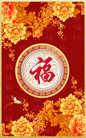 中国风红色海报