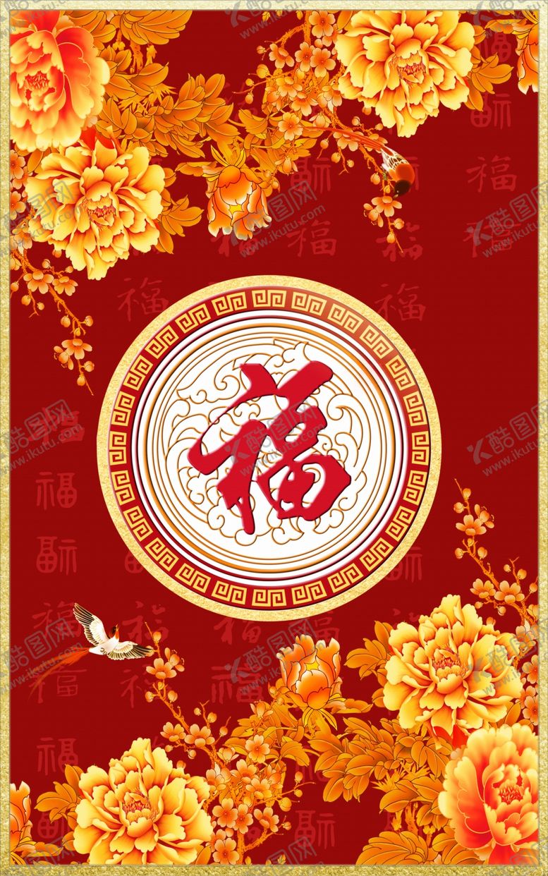 编号：29125607052352051912【酷图网】源文件下载-中国风红色底纹海报