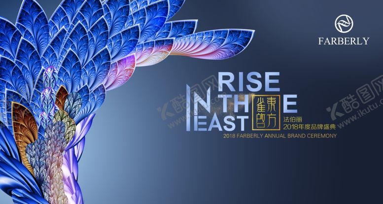 编号：19431409212323246082【酷图网】源文件下载-KV设计