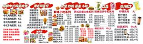 炸脆皮鸡腿