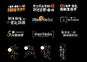 地产价值点icon图标